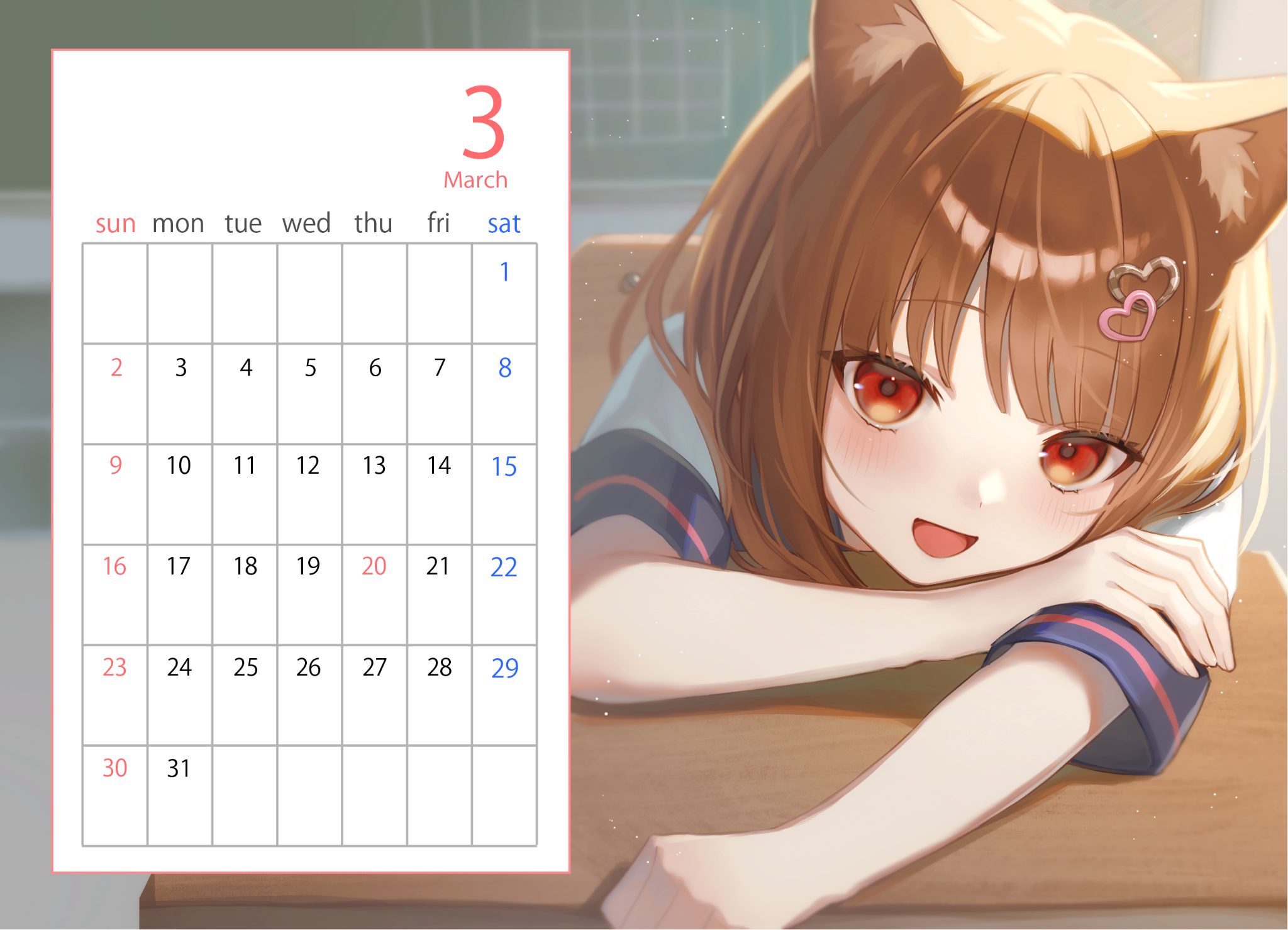 カレンダー.png