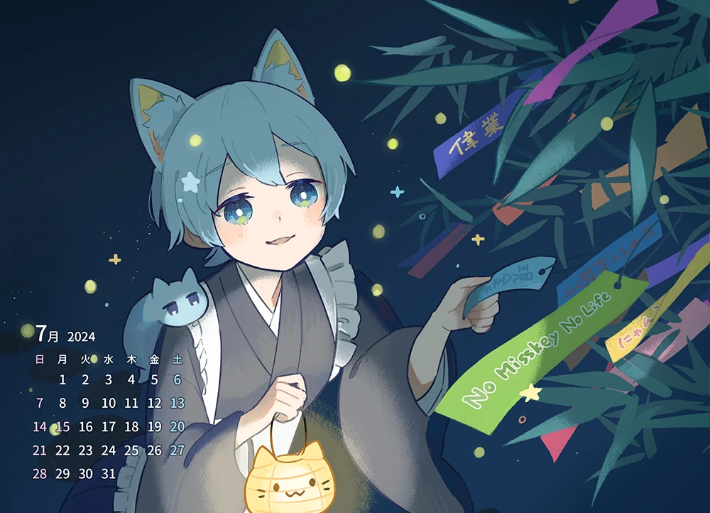 misskyカレンダー_縮小版.jpg.webp